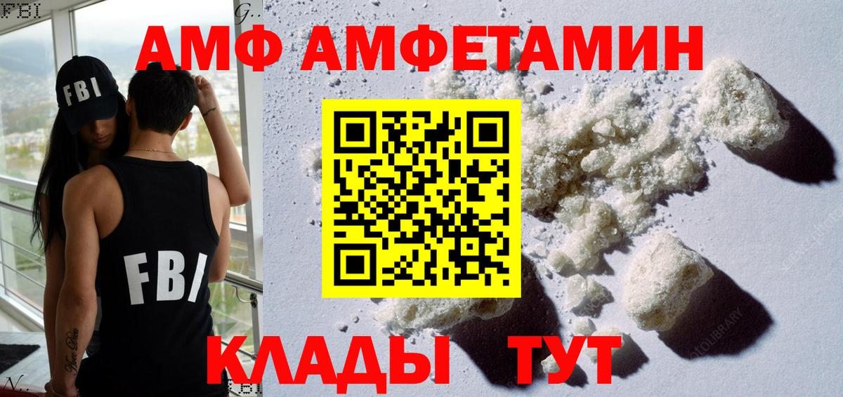 мориарти какой сайт  АМФЕТАМИН  Вход с VPN  АМФЕТАМИН 97%  Алапаевск 