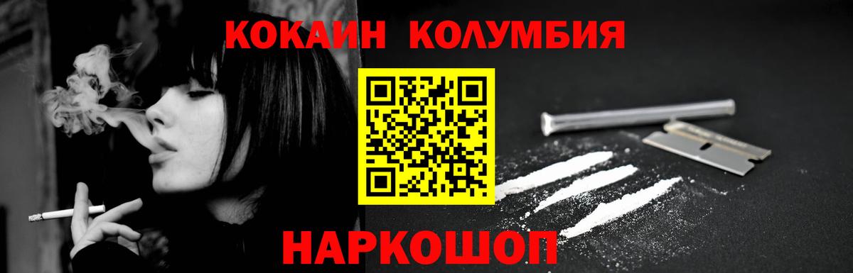 КОКАИН 98%  Вход с VPN  Алапаевск  дарнет шоп  COCAIN Боливия 