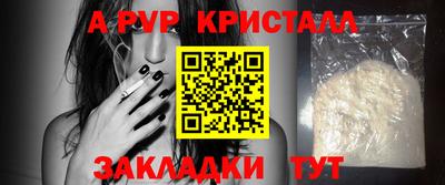 прущий лед Железногорск
