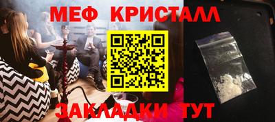 прущий лед Железногорск