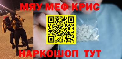 прущий лед Железногорск