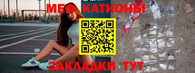 герыч Железноводск