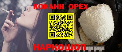 прущий лед Железногорск