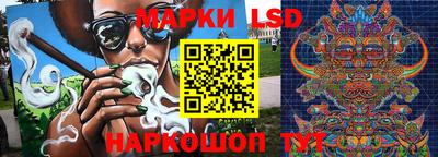 герыч Железноводск