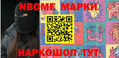 герыч Железноводск