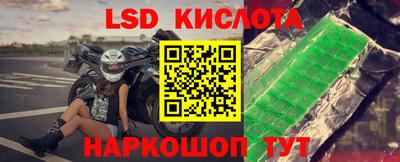 герыч Железноводск