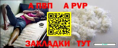 прущий лед Железногорск