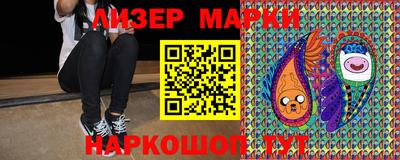 герыч Железноводск