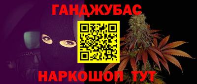 герыч Железноводск