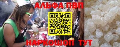 прущий лед Железногорск