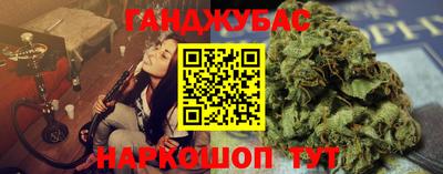 прущий лед Железногорск