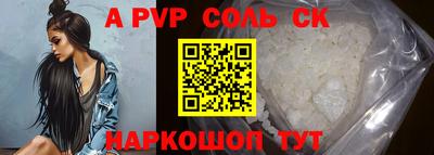 герыч Железноводск