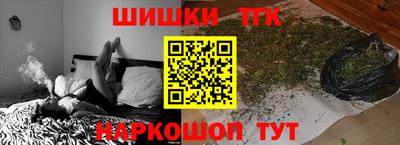 герыч Железноводск