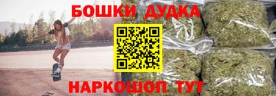 герыч Железноводск