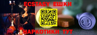 прущий лед Железногорск