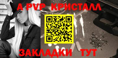 герыч Железноводск