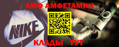 прущий лед Железногорск