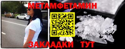 прущий лед Железногорск