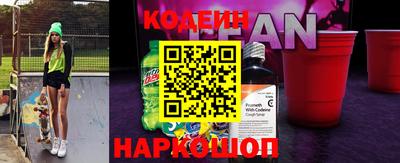 прущий лед Железногорск