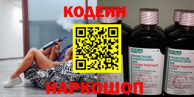 герыч Железноводск