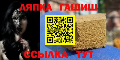 герыч Железноводск