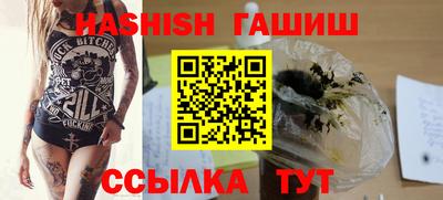 герыч Железноводск