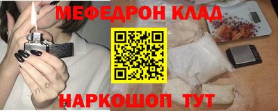 прущий лед Железногорск