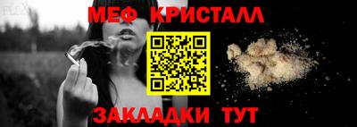 прущий лед Железногорск