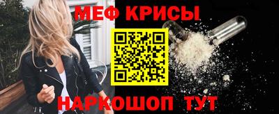герыч Железноводск