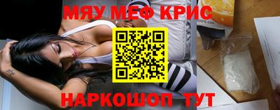 прущий лед Железногорск