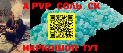 герыч Железноводск