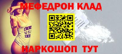 прущий лед Железногорск