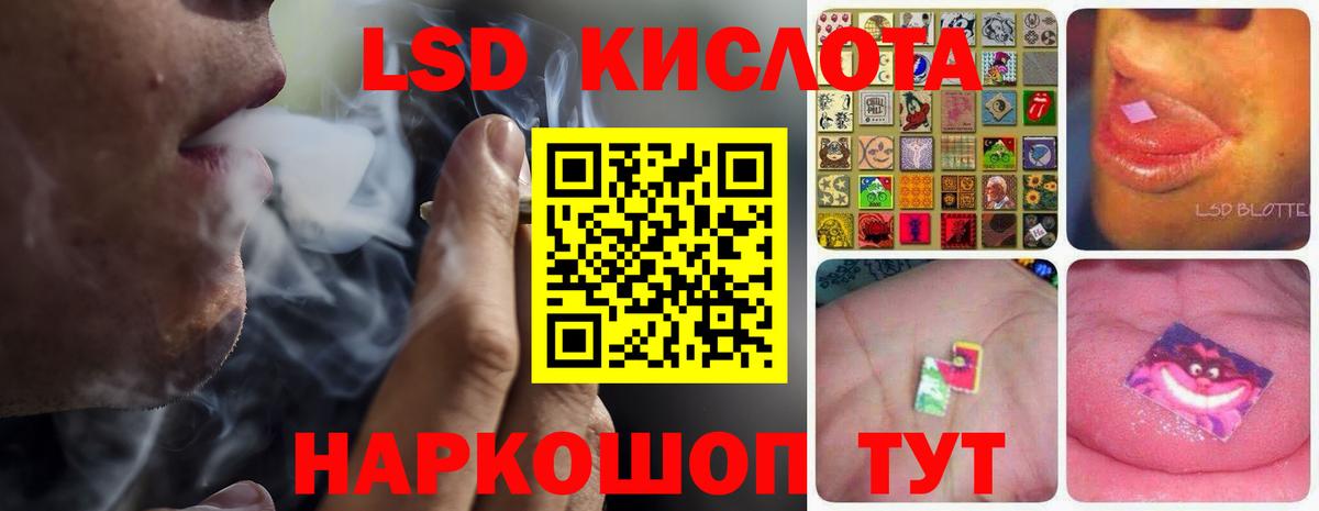 Лсд 25 экстази ecstasy  ЛСД экстази кислота  Алапаевск  Вход с VPN 