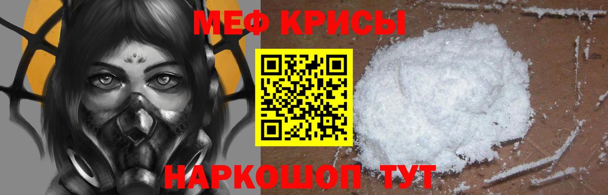 Алапаевск  Меф mephedrone  МЕФ  Вход с VPN  Меф VHQ  МЯУ-МЯУ 