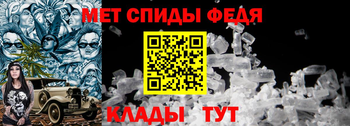 Метамфетамин кристалл Алапаевск
