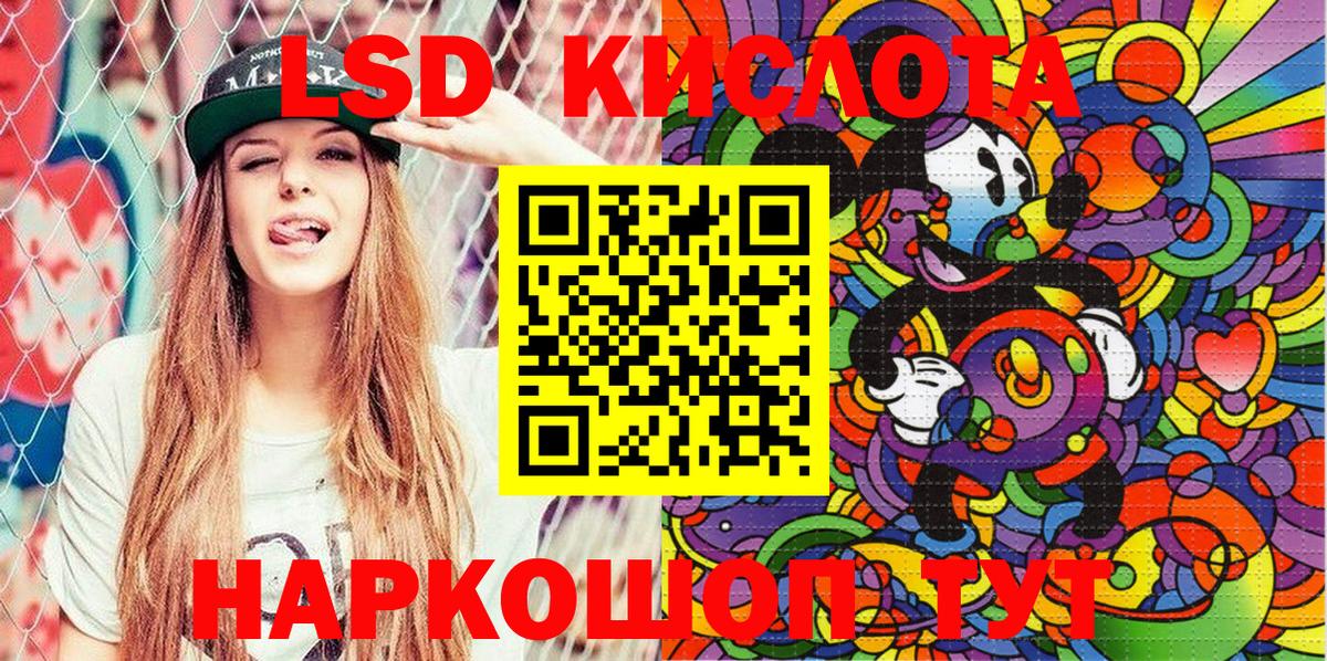 Марки 25I-NBOMe 1,5мг  Марки N-bome  Алапаевск  Вход с VPN 