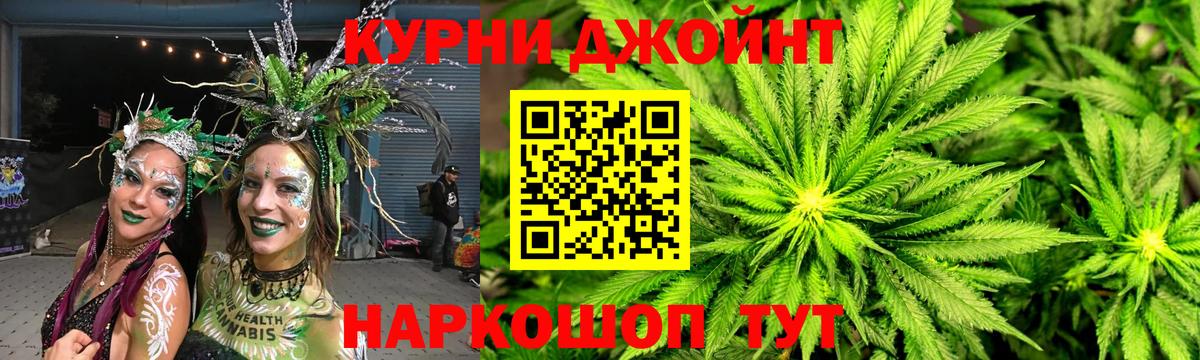 Канабис LSD WEED  Шишки марихуана конопля  Вход с VPN  Алапаевск  Марихуана семена 