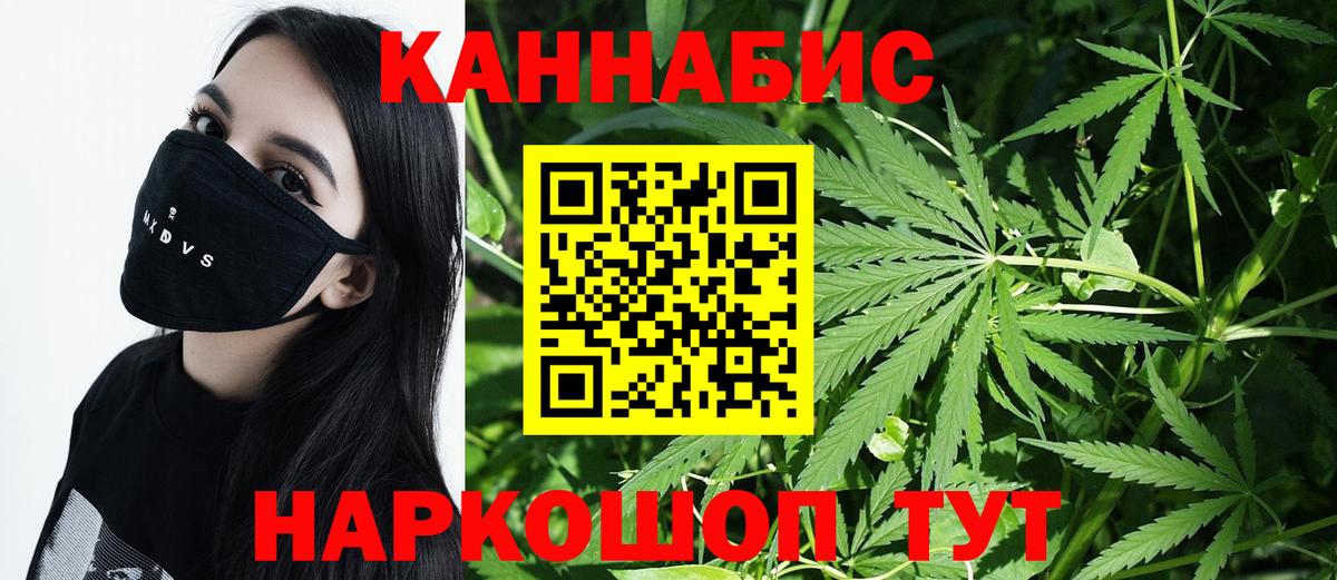 Канабис тримм Алапаевск